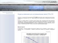 ��������� PETERLAND. ���������� ����� ������������ �����-���������� � ������������� �������